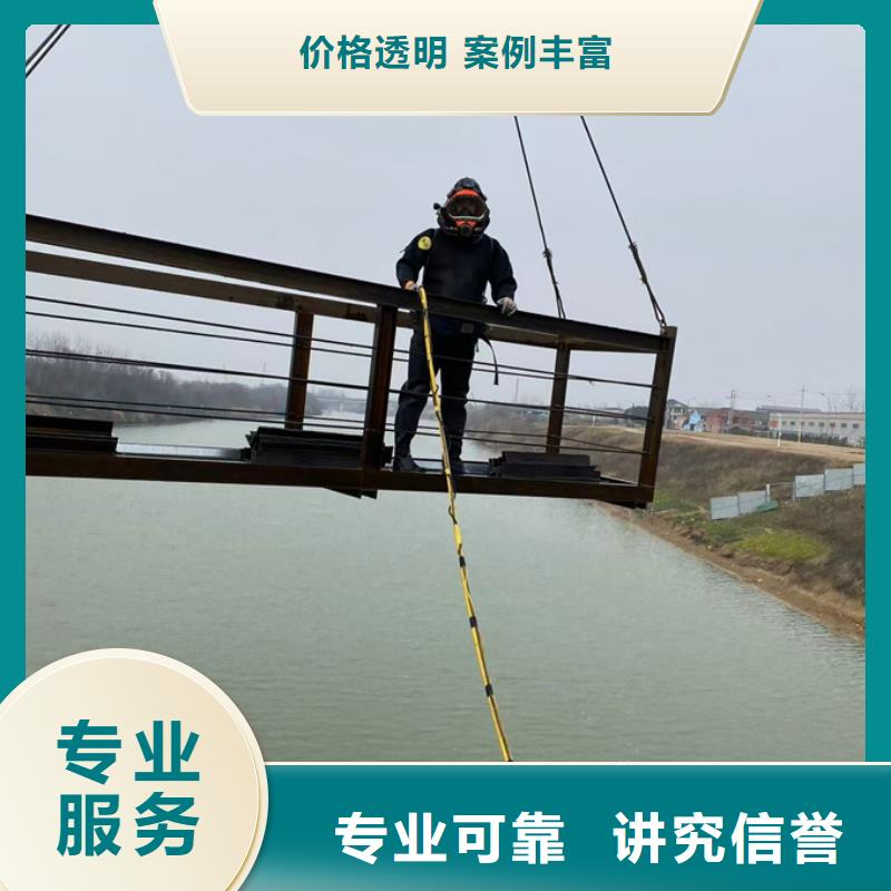 水下安装取水头-找到有经验队伍
