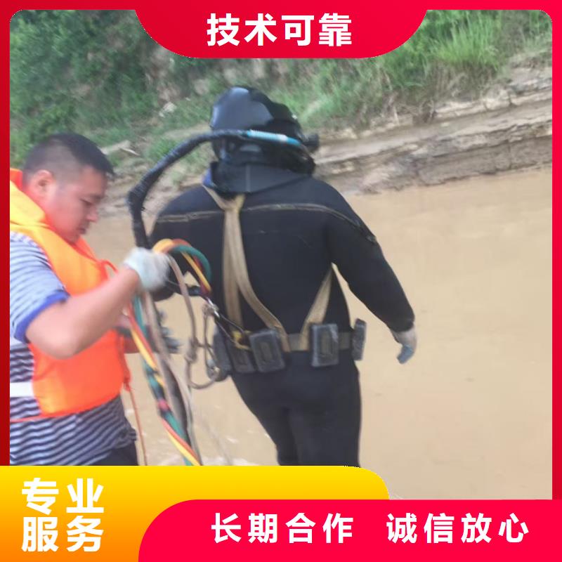 本市水下工程队了解情况