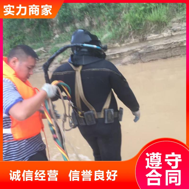 济南市水下管道安装公司-我办事你永远放心