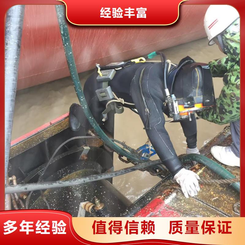 水下清理整平-免费咨询