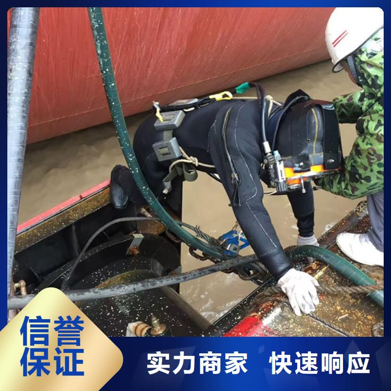 水下检修公司<潜水员切割钢护筒>-材料要求