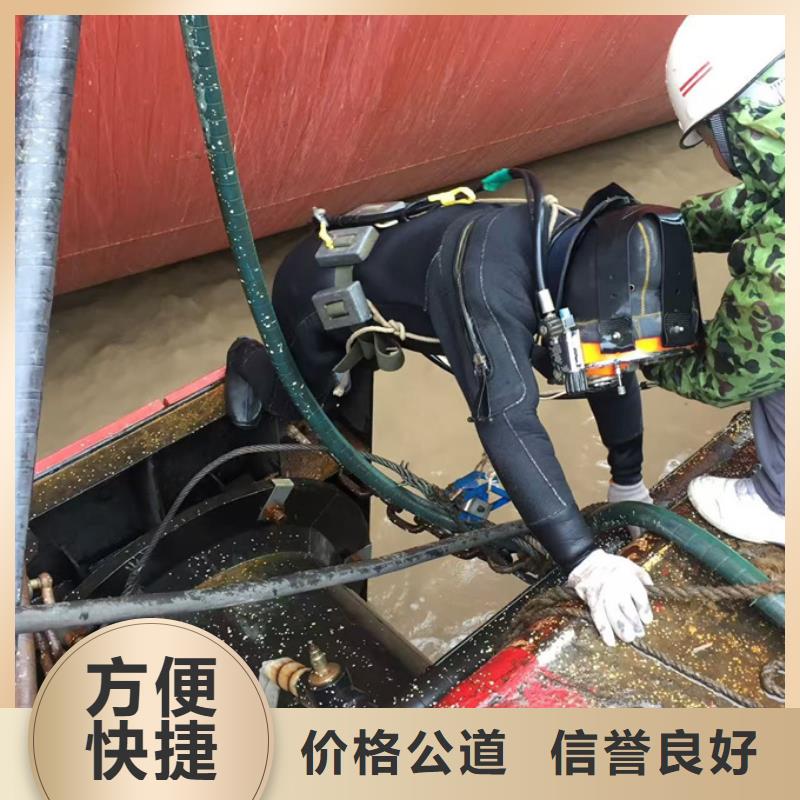 水下绳锯切割公司施工公司
