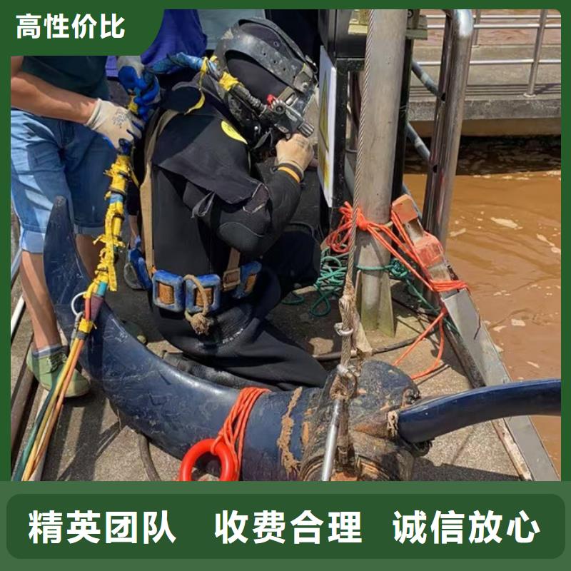 本市潜水工程队-帮你解决问题