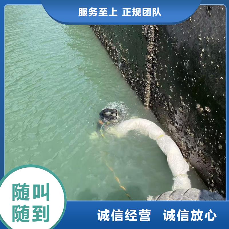 水下施工队伍水下摄像拍照检测随叫随到