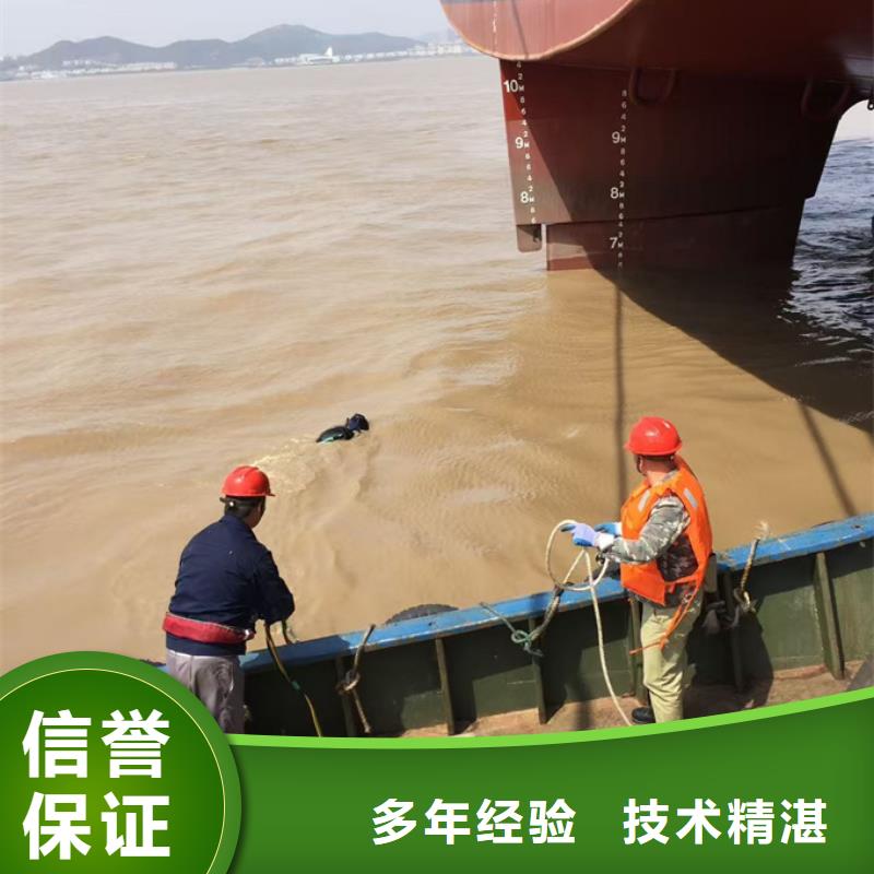 潜水员作业公司-让利销售