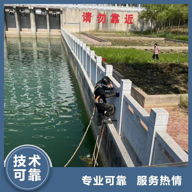 三沙市水下砌墙封堵管道欢迎来电
