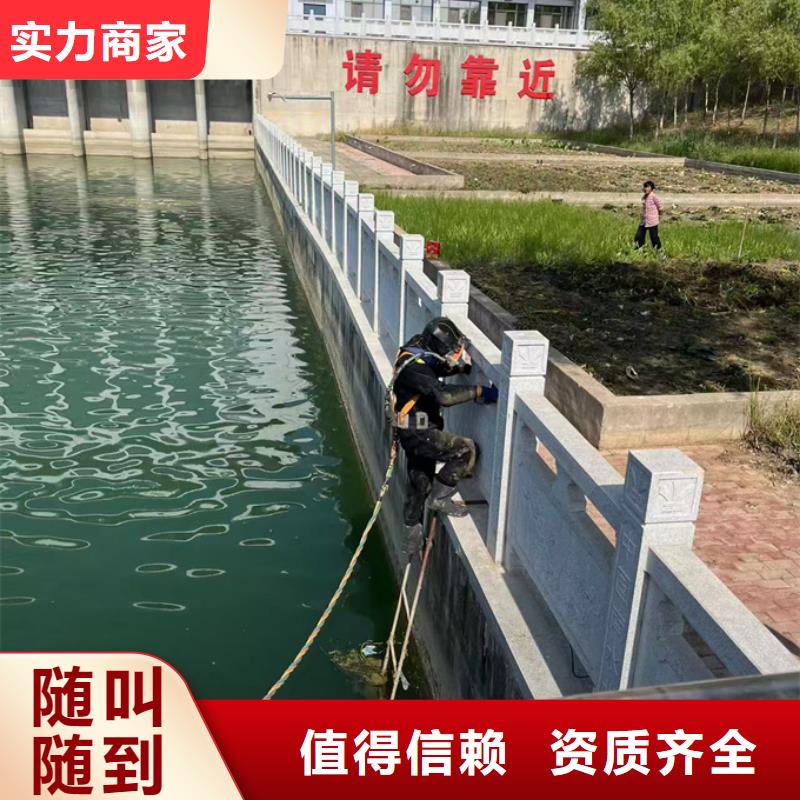 当地潜水员服务队-降低施工成本