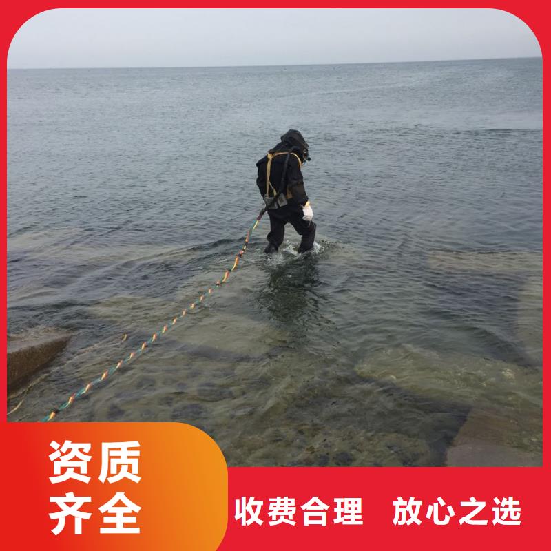 水下封堵公司<潜水员气囊安装>崇尚服务理念