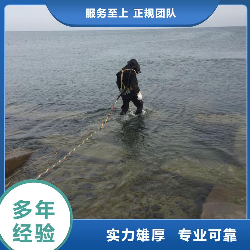 沉井下沉封底<钢围堰水下堵漏>欢迎惠顾