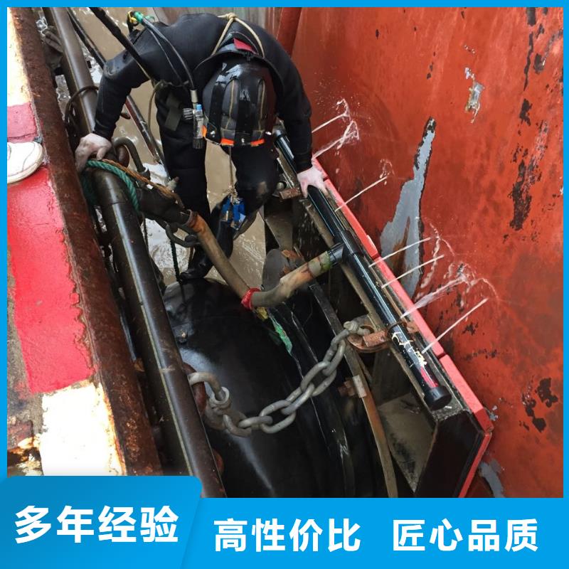 水下闸门堵漏-及时到达