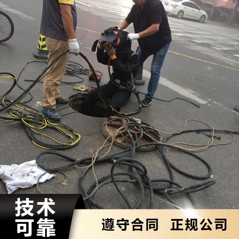 水下管道堵水方法-联系就有经验队伍