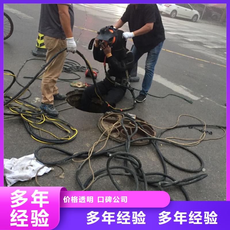 潜水员施工队伍<水下安装维修>-联系电话