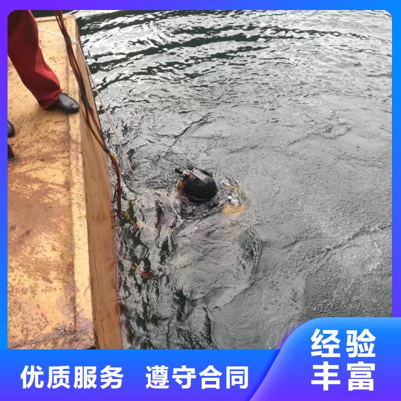 【水下打捞队】,水下管道堵漏修复知名公司