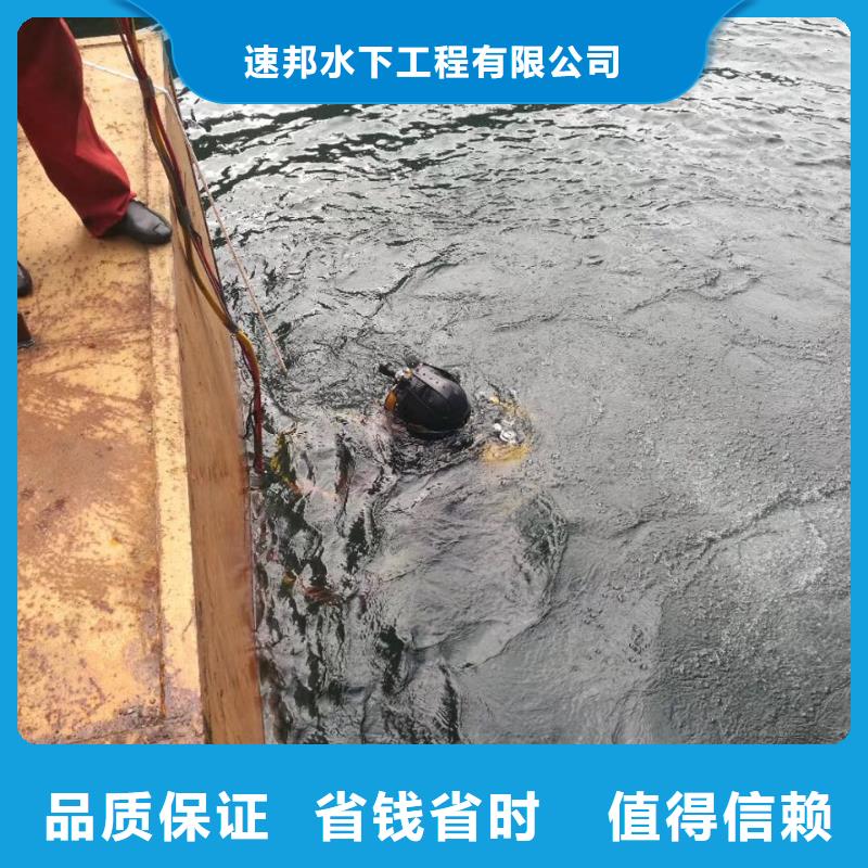 水下切割拆除公司