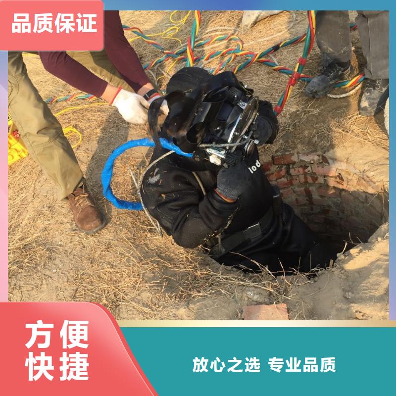 水下打孔植筋加固