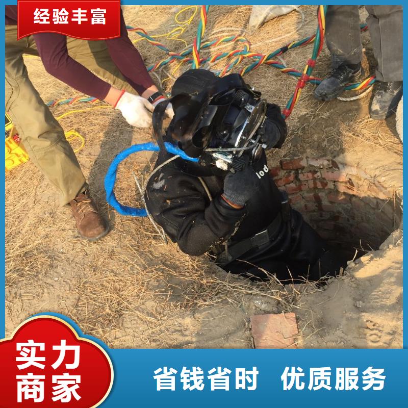 水下打捞公司<潜水员探摸检测>口碑厂家