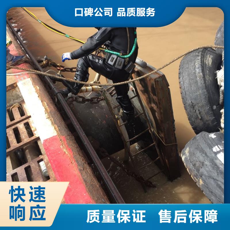 济南市水下切割拆除公司附近施工队伍