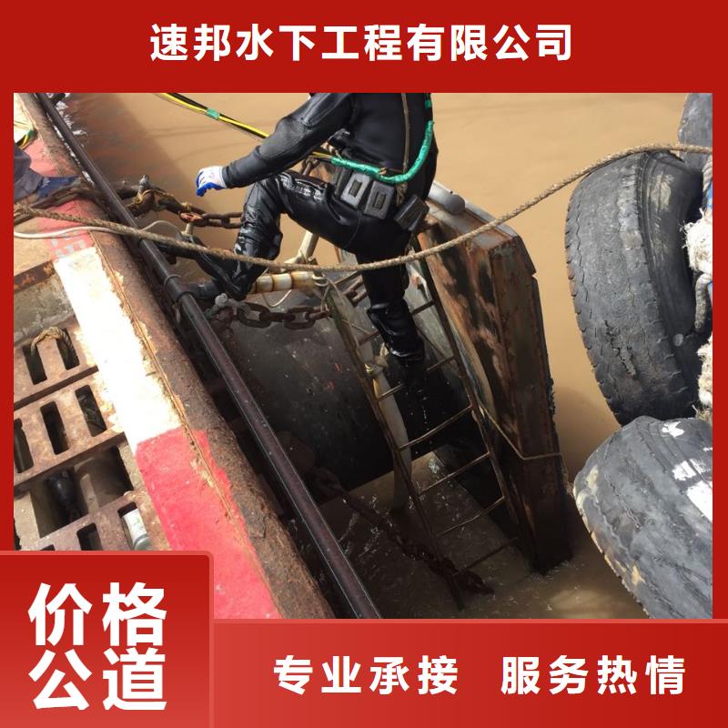 本地蛙人队伍<水下管道气囊封堵>为您服务