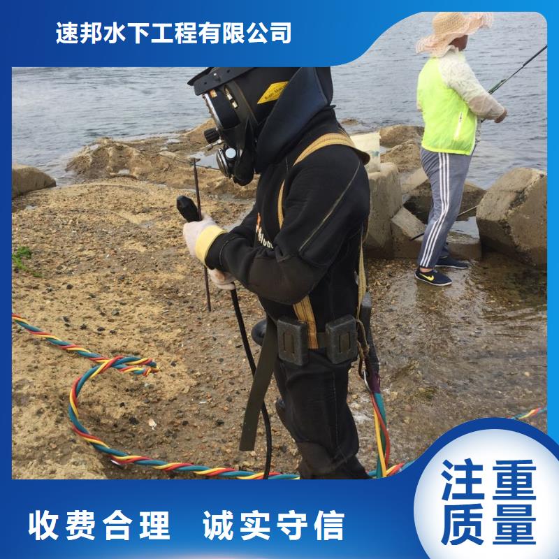 本地水鬼队伍<水下管道堵漏>合理建议
