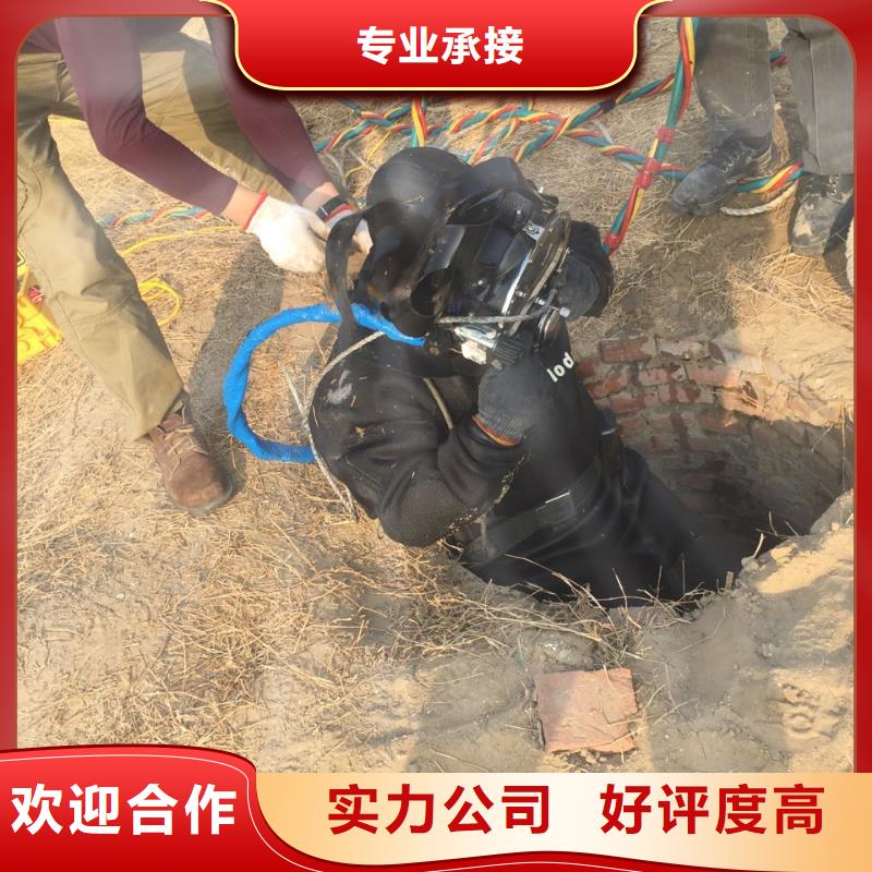 水下打捞队伍