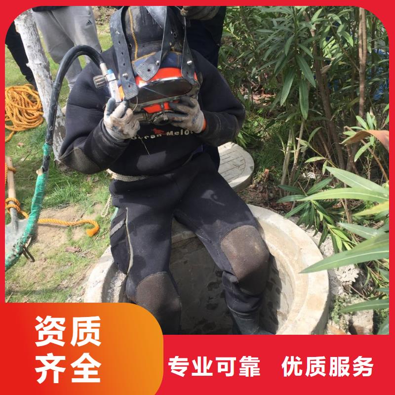 当地水鬼施工队<气囊水下封堵管道>诚信立足