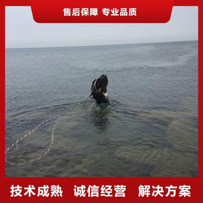 济南市水下切割拆除公司联系公司号码