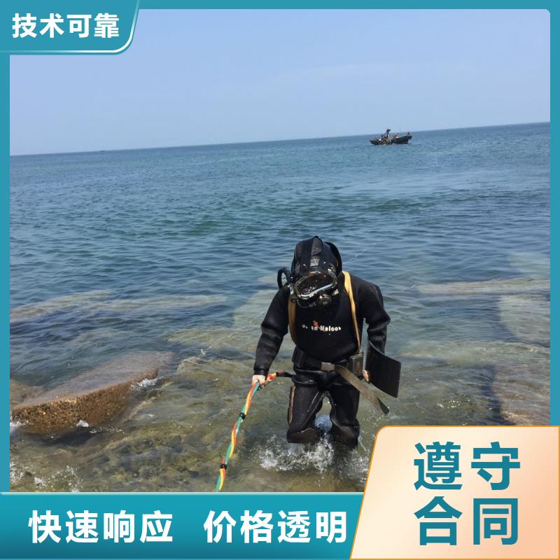 污水池水下安装维修-指定-潜水员作业队伍