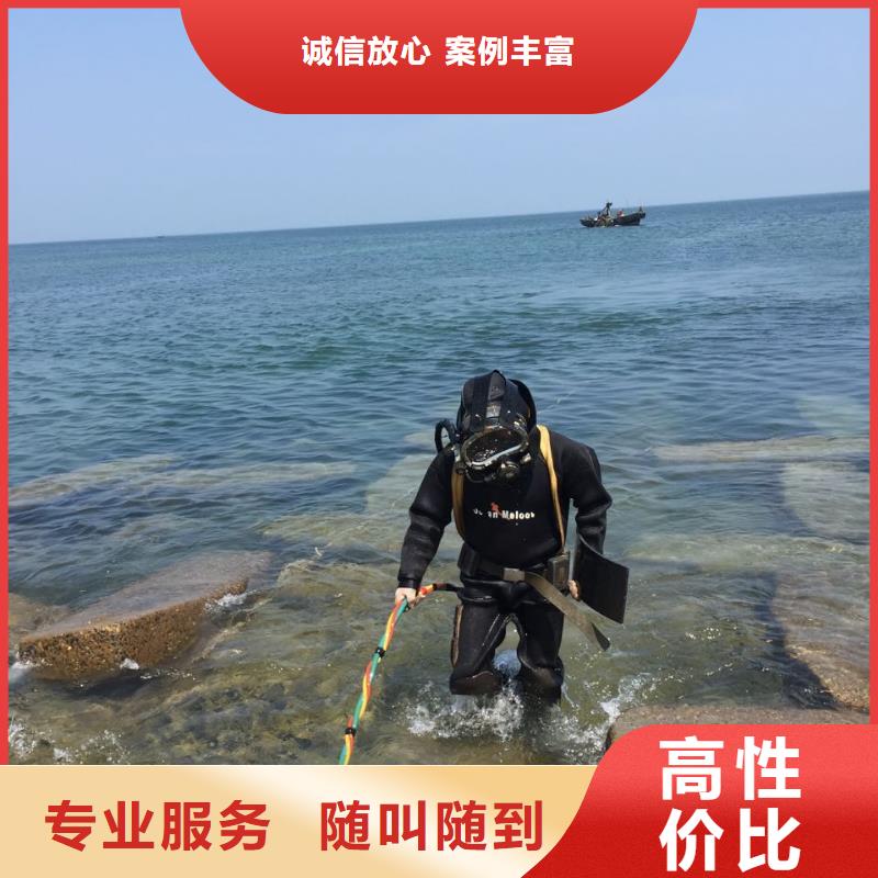 污水池水下安装维修-名副其实