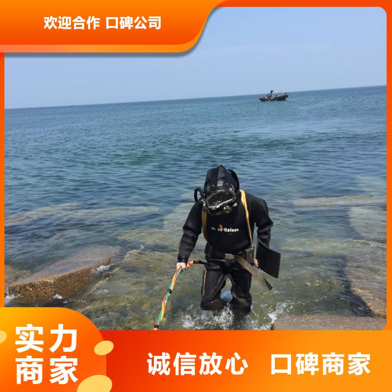 潜水员服务公司<水下检查维修更换>-恭请来电