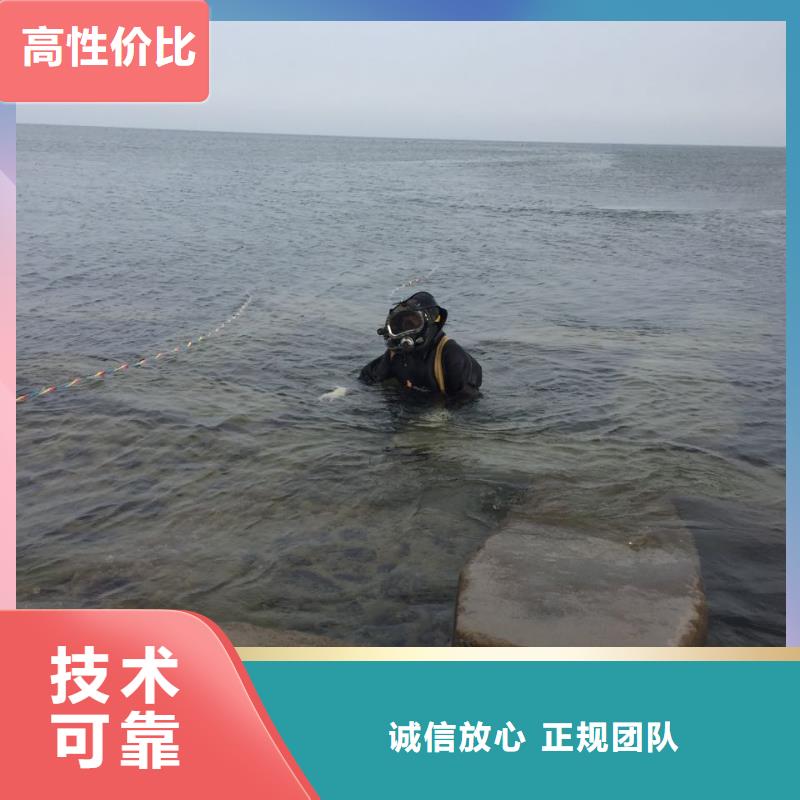 【水下打捞队】,水下管道堵漏修复知名公司
