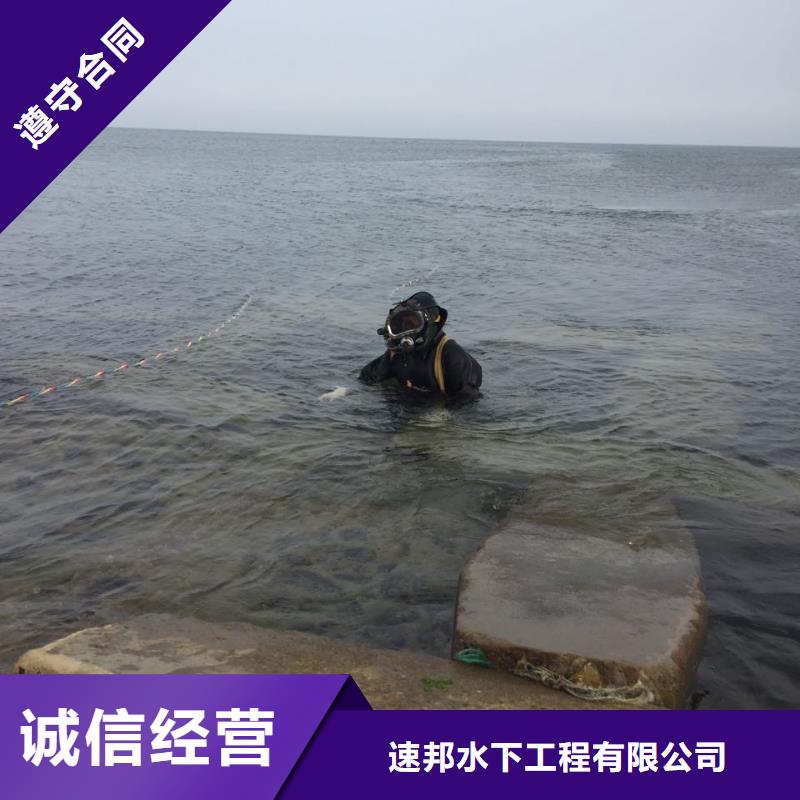 水下打捞队,水下管道气囊封堵优质服务