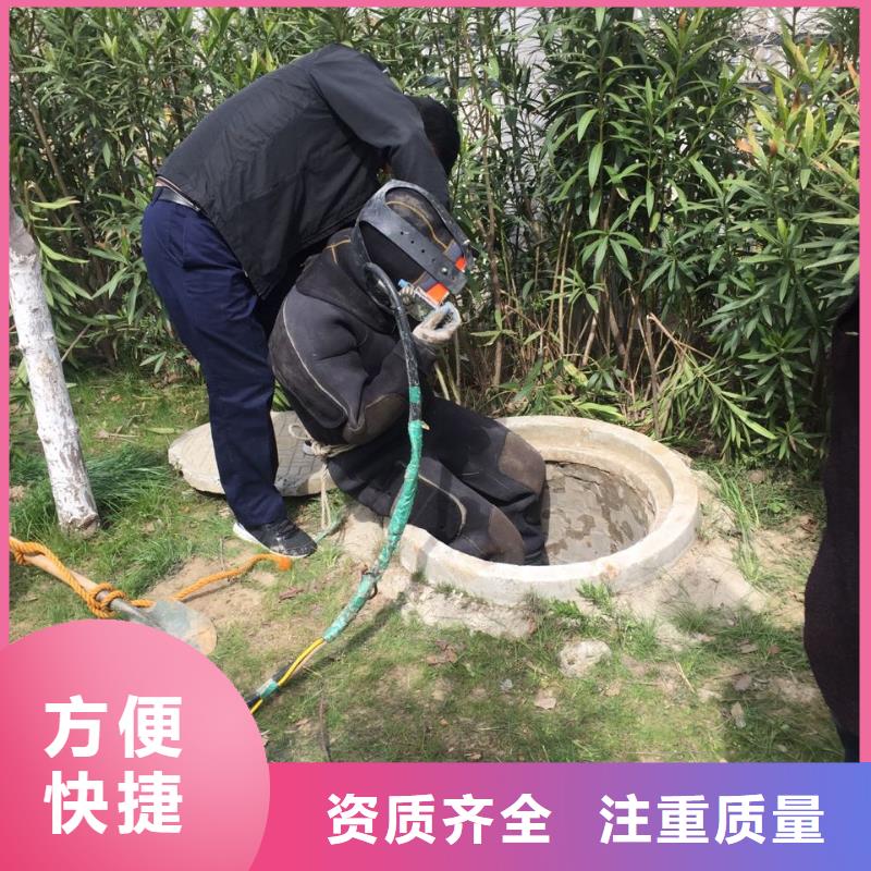 污水厂水下安装维修-联系潜水工程队电话