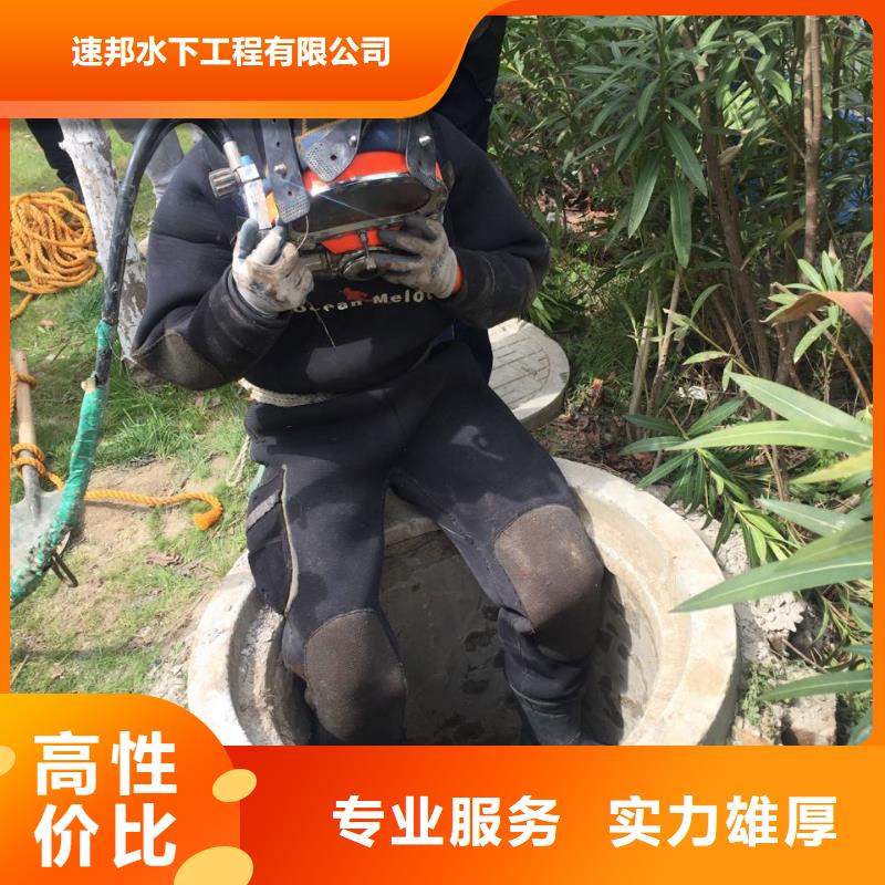 沉井下沉封底队伍-现场商量解决办法