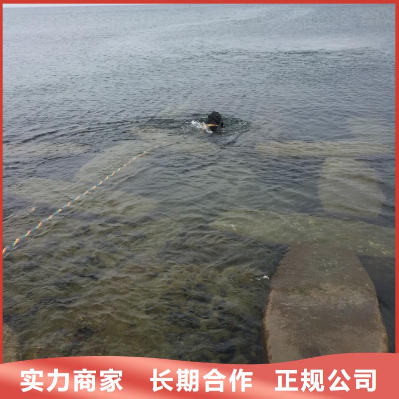 水鬼打捞队伍<潜水开孔打孔>追求至善