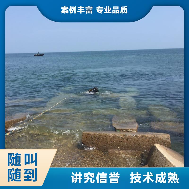潜水员作业队伍-执行到位