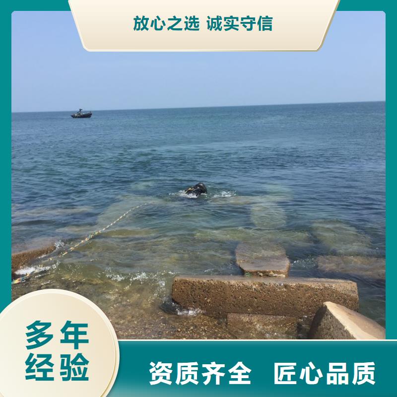 当地蛙人服务队<水下切割钢围堰>价格实在