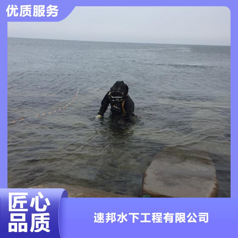 杭州市水下切割拆除公司极速到达