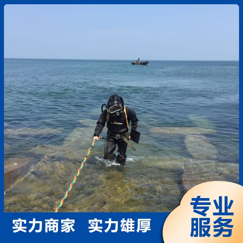 本市蛙人水鬼队伍<沉管安装施工公司>平等互利