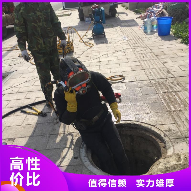 当地水鬼施工队<气囊水下封堵管道>诚信立足