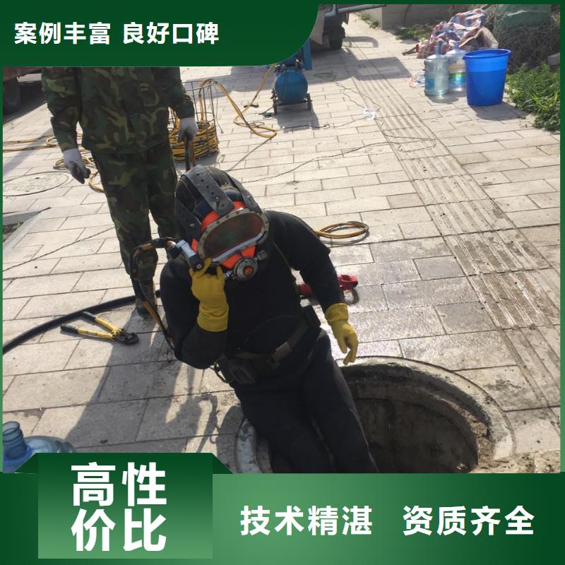 福州市水下打捞队随时在线服务