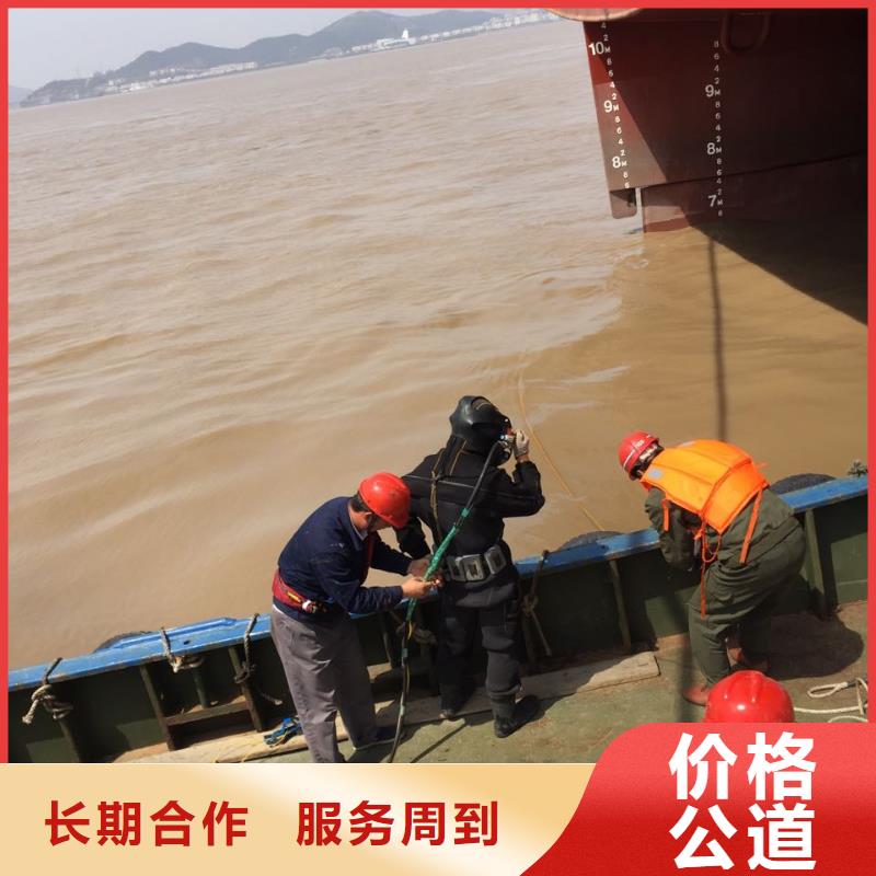 水下清理整平