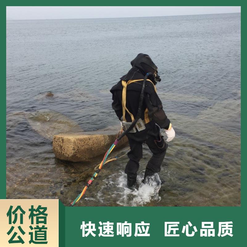 水下堵漏施工队-选择很重要