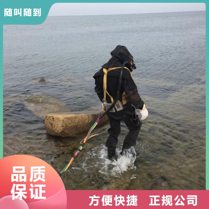 钢管桩潜水切割-在出发的途中