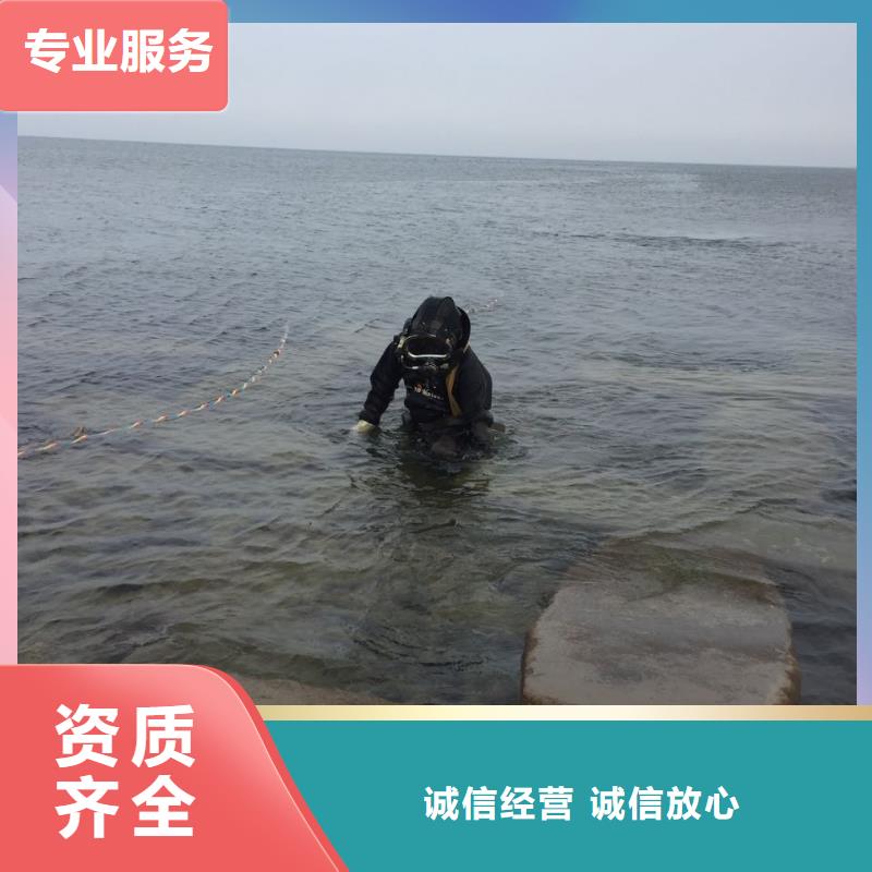 潜水员作业队伍-执行到位