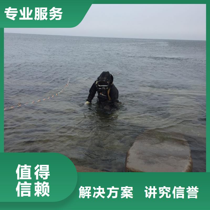 污水厂水下安装维修-联系潜水工程队电话