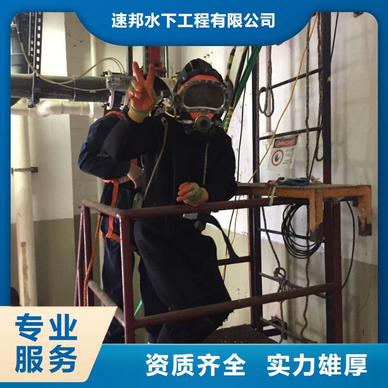本地潜水员队伍<水下打孔开洞>大量现货