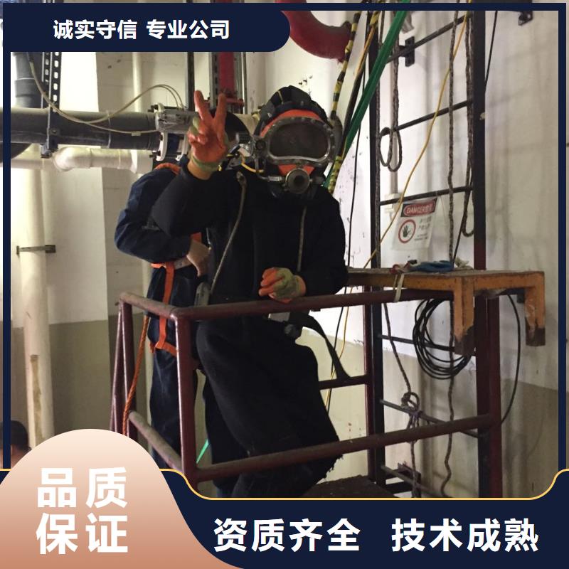 水下安装管道-选择施工队