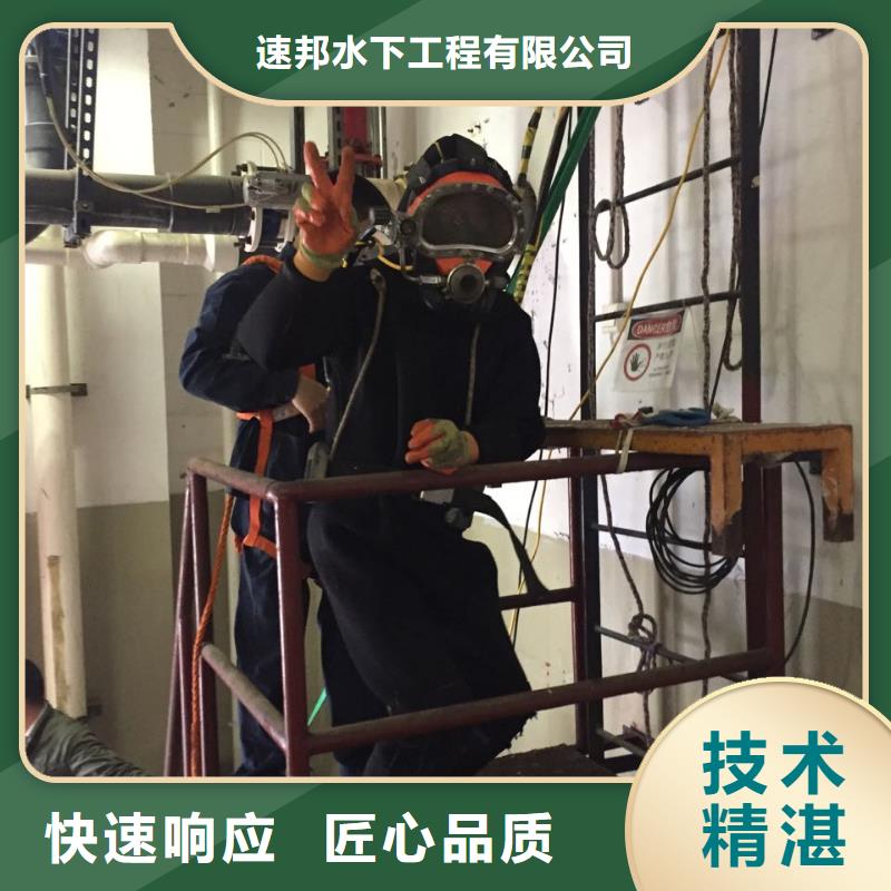 水下封堵堵漏公司-选择有实力单位