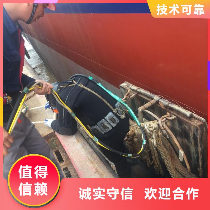 水下打孔开洞<水下拆桩打桩>-详情咨询