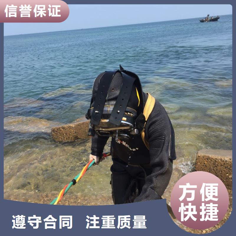 钢围堰水下清泥封底-24小时服务访问